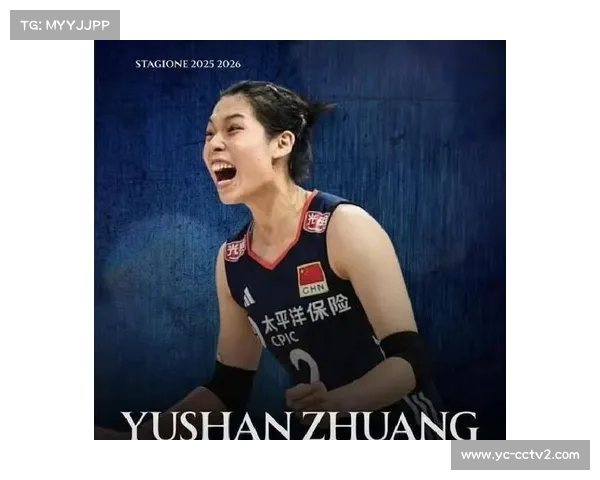 中国女排庄宇珊入选意甲最佳阵容，海外发展受关注